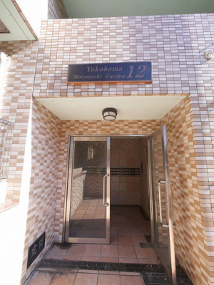 【エントランス】 | 横浜元町ガーデン12