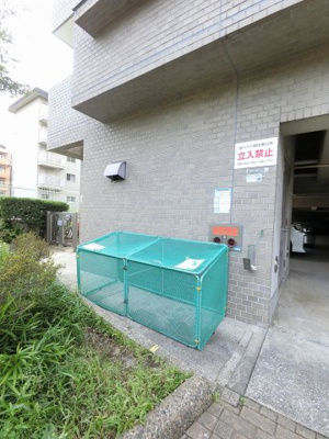 【その他共用部分】 | 金沢文庫第一ハイツ | 敷地内ゴミ置場