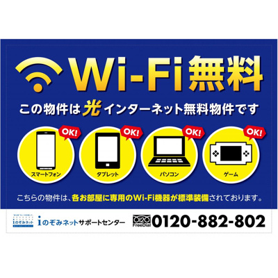 【その他】 | カトレアハウス