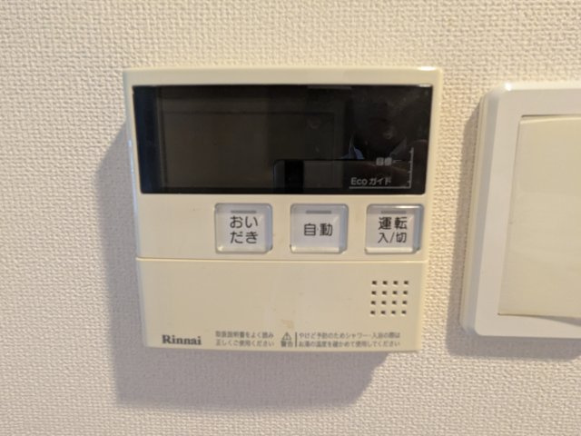 パルティール上前津|名古屋市の賃貸ならMy賃貸の設備|パルティール上前津