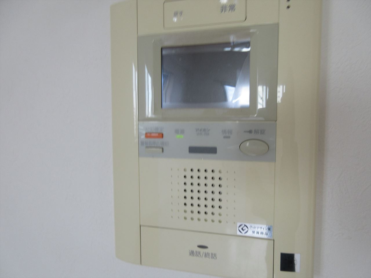 鶴舞パークヒルズ｜名古屋市の賃貸ならMy賃貸のセキュリティ|鶴舞パークヒルズ
※反転タイプ