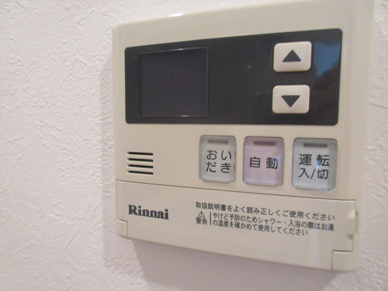鶴舞パークヒルズ｜名古屋市の賃貸ならMy賃貸の設備|鶴舞パークヒルズ
※反転タイプ