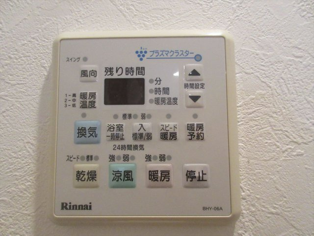 鶴舞パークヒルズ｜名古屋市の賃貸ならMy賃貸の設備|鶴舞パークヒルズ
※反転タイプ