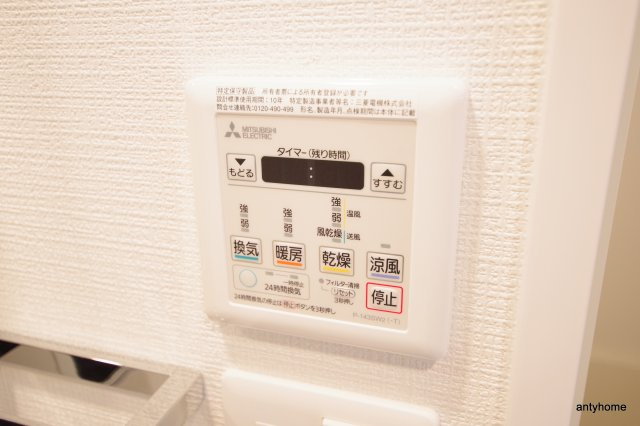 エスリード大阪梅田WEST　仲介手数料無料の設備