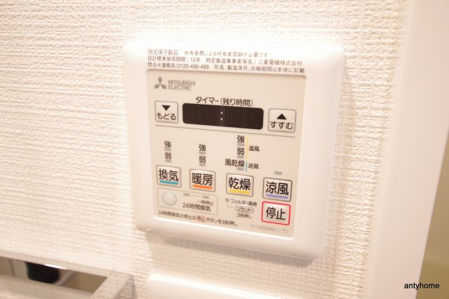 エスリード大阪梅田WEST　仲介手数料無料の設備