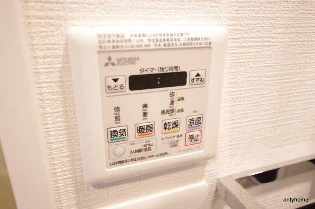 エスリード大阪梅田WEST　仲介手数料無料の設備