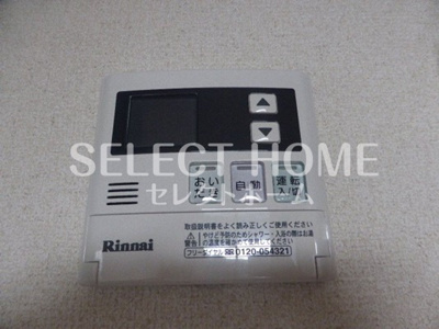 【設備】 | グランディール羽根