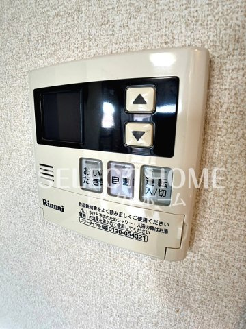  | グランディール羽根