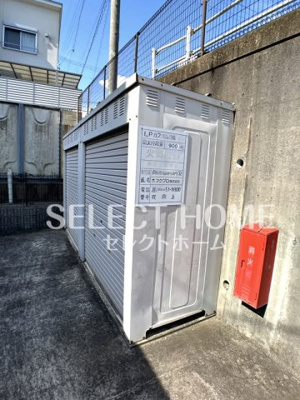  | グランディール羽根