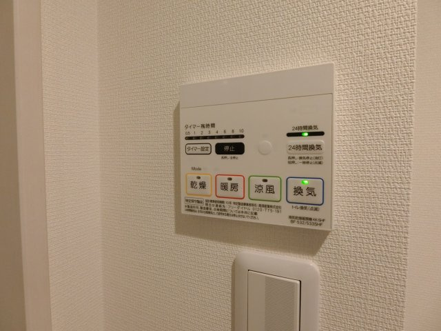【設備】 | ハビテ国立 | 参考・別室　浴室乾燥機