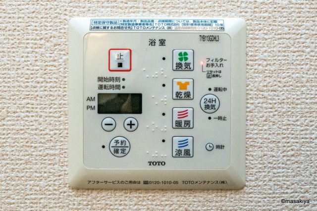 イナダ　バイシュラインの浴室