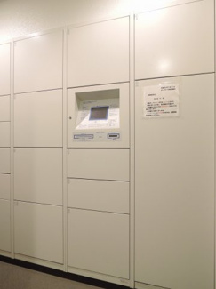 【その他共用部分】 | 不在時にもお荷物が受け取れる宅配ボックス