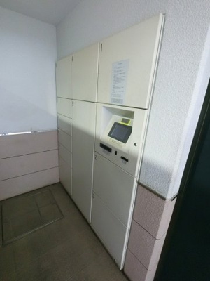 【その他共用部分】 | 藤和シティホームズ綱島 | 不在時にもお荷物が受け取れる宅配ボックスです。