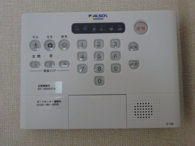 グレース スクエアの設備