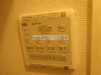 【設備】 | レオパレスサン・ビレッジⅡ
