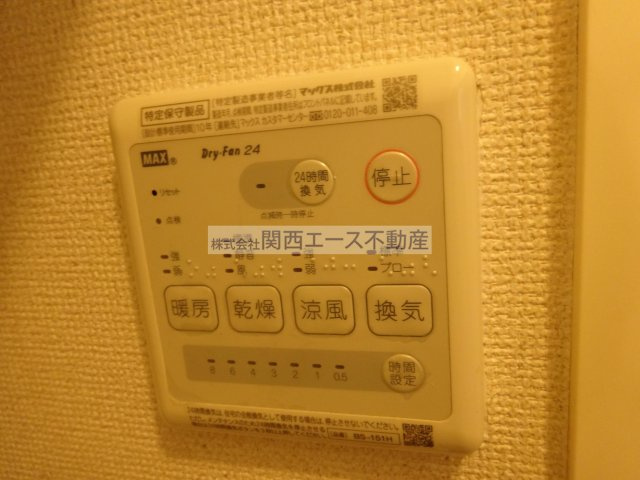 【設備】 | レオパレスサン・ビレッジⅡ