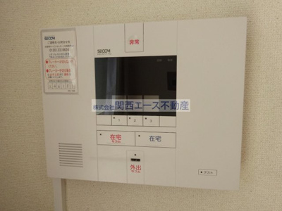 【セキュリティ】 | レオパレスサン・ビレッジⅡ