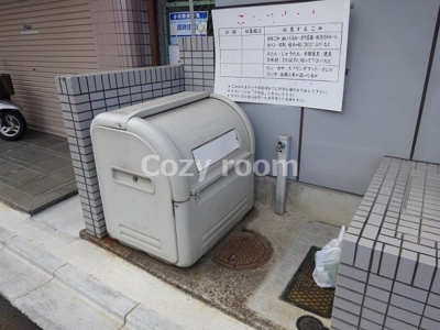 【その他共用部分】 | リバーライフ吹田 | ゴミ置き場です