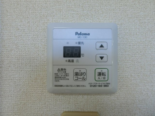 パープルの設備