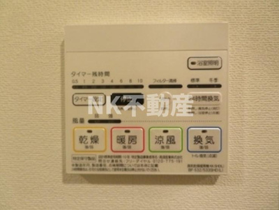 【設備】 | ボン　メゾン（若江岩田賃貸） | 浴室乾燥機付きです