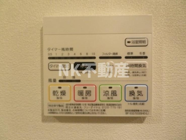 【設備】 | ボン　メゾン（若江岩田賃貸） | 浴室乾燥機付きです