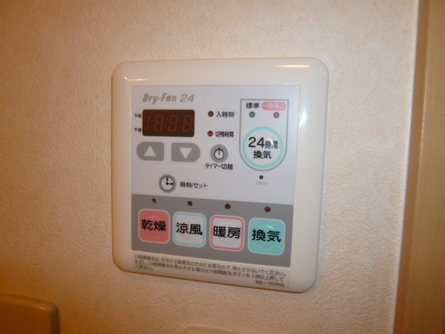 フリージアの設備|浴室乾燥機リモコン