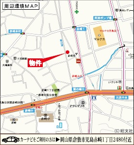 リーブルガーデンズ児島・赤崎１丁目の地図