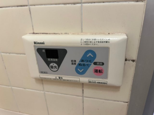 ヴィラ・カレッジ３|名古屋市の賃貸ならMy賃貸の設備|ヴィラ・カレッジ３