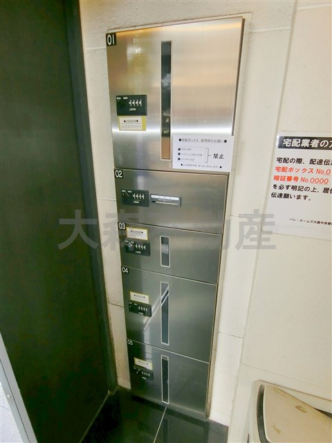 パレ・ホームズ大森中央のその他共用部分