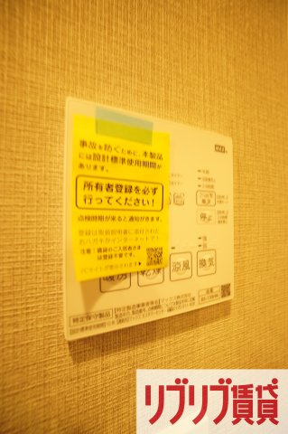 新日本EXビルの設備