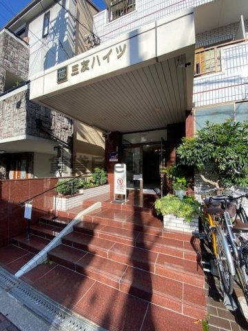 【エントランス】 | 三友ハイツ　仲介手数料無料
