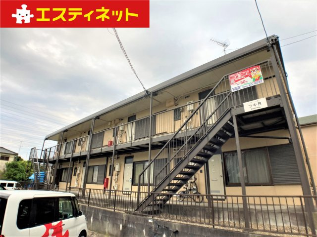 シティハイム　フキBの外観