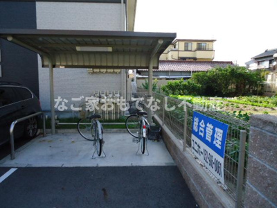 【その他共用部分】 | アプト南川