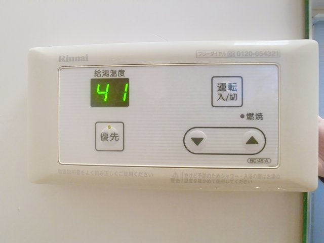 ハイツソフィアの設備