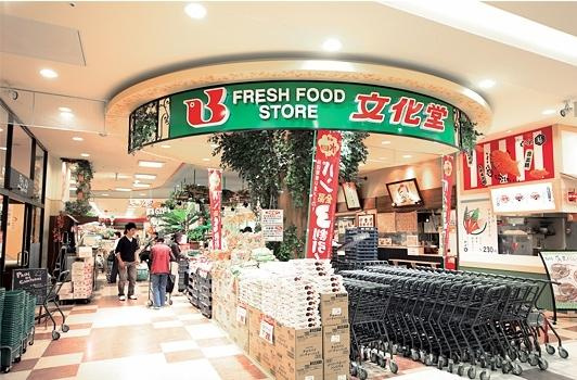 江東区豊洲５丁目の賃貸マンションのその他|スーパー