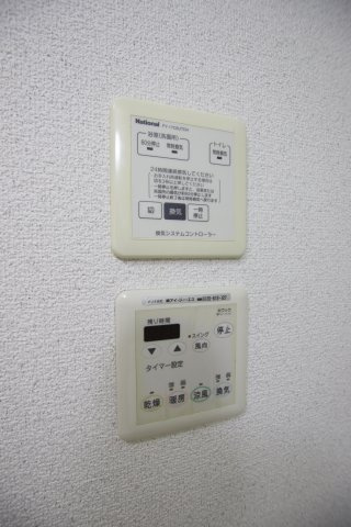 【設備】 | エスト・ファヴォーラ | 浴室乾燥機