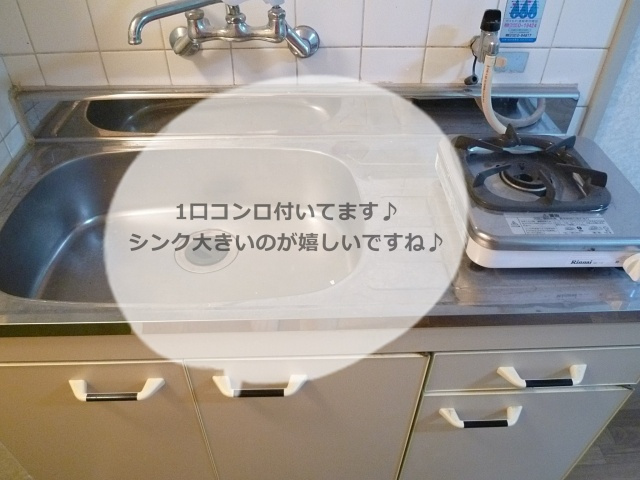 KSプレステージ北堀江のキッチン