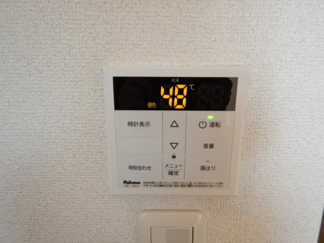 グランパレＫ Aの設備|総社市井手　グランパレＫ　1LDＫ　給湯リモコン