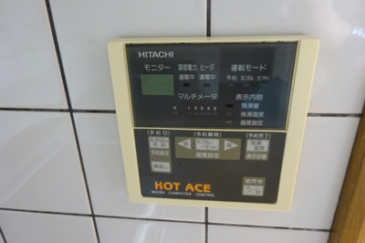 【設備】 | アコレ府中A棟