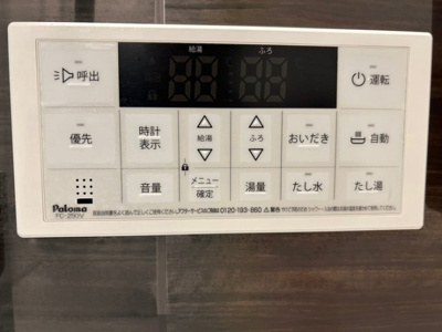 【設備】 | ラウレア