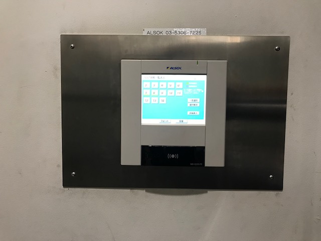 代々木１丁目ビル