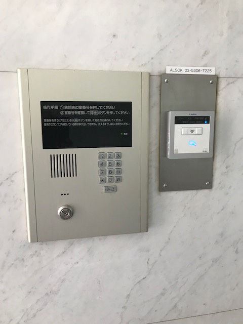 代々木１丁目ビル
