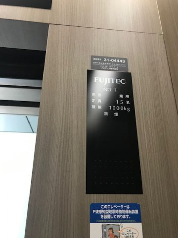 代々木１丁目ビル