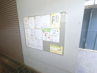 【その他共用部分】 | 掲示板