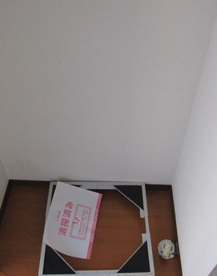 【その他】 | パークヒルズ壱番館