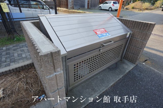 【その他共用部分】