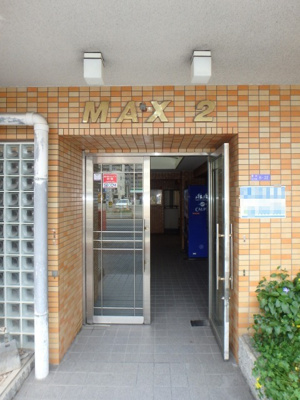 【エントランス】 | MAX2