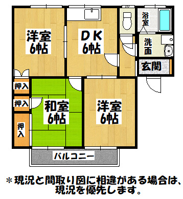 【間取り】 | ヘッドランドハウス