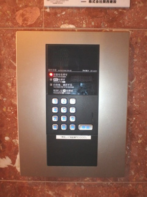 【エントランス】 | シャトー福島