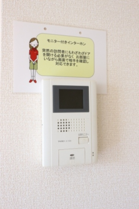 キャトルセゾンＢ棟のセキュリティ
